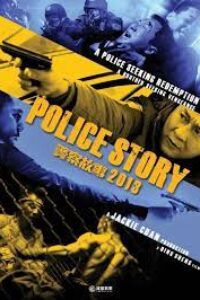 Police Story Lockdown (2013)